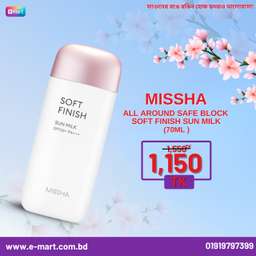 Missha All Around Safe Block Soft Finish Sun Milk SPF50+/PA+++ 70ml 1