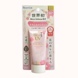 Biore UV Watery Essence SPF 50+ PA++++ with Botanical Peony 50g 2