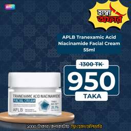 APLB Tranexamic Acid Niacinamide Facial Cream 55ML 1