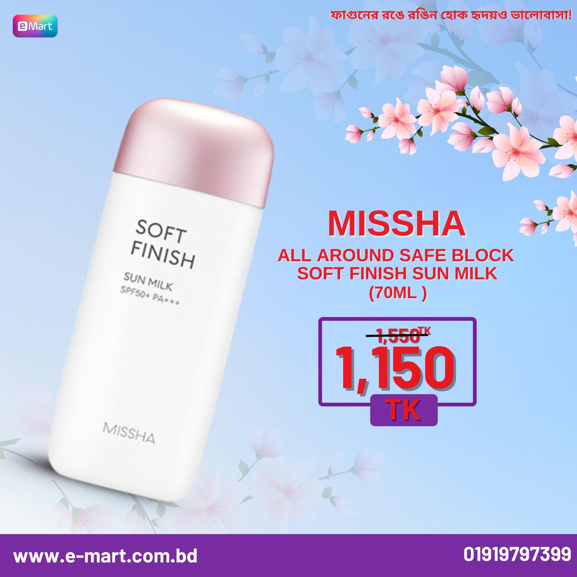 Missha All Around Safe Block Soft Finish Sun Milk SPF50+/PA+++ 70ml