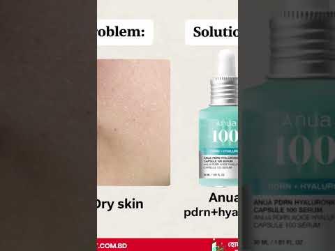 Choose your product according to your skin concerns🩵#emart #skin #concerns #skincare #GlassSkin