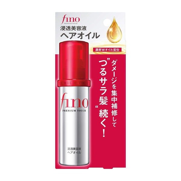 Shiseido Fino Premium Touch Hair Oil 70ml - Emart Skincare Bangladesh