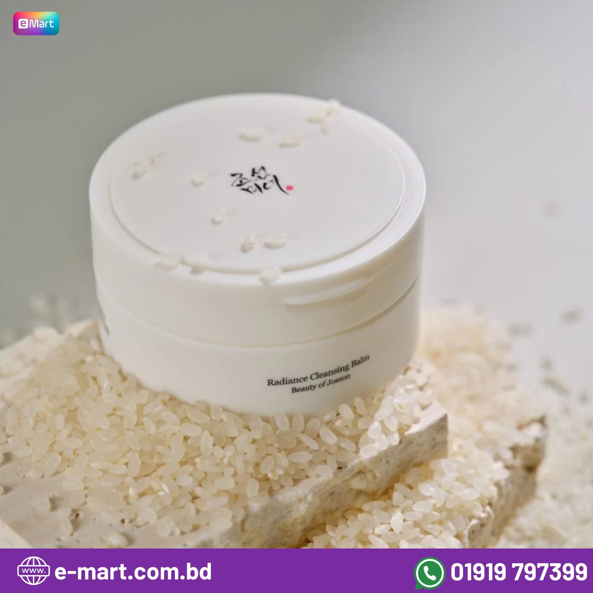 Beauty of Joseon Radiance Cleansing Balm 100ml - Emart Skincare Bangladesh