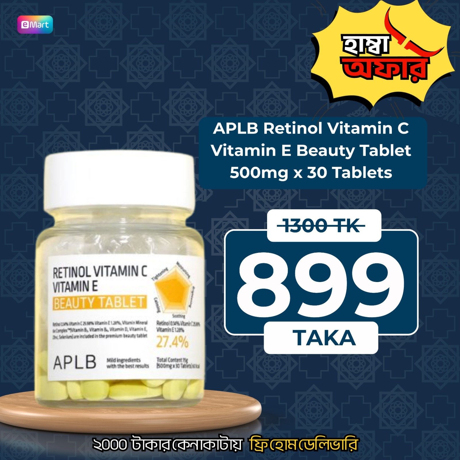 APLB Retinol Vitamin C Vitamin E Beauty Tablet 500mg x 30 Tablets - Emart Skincare Bangladesh
