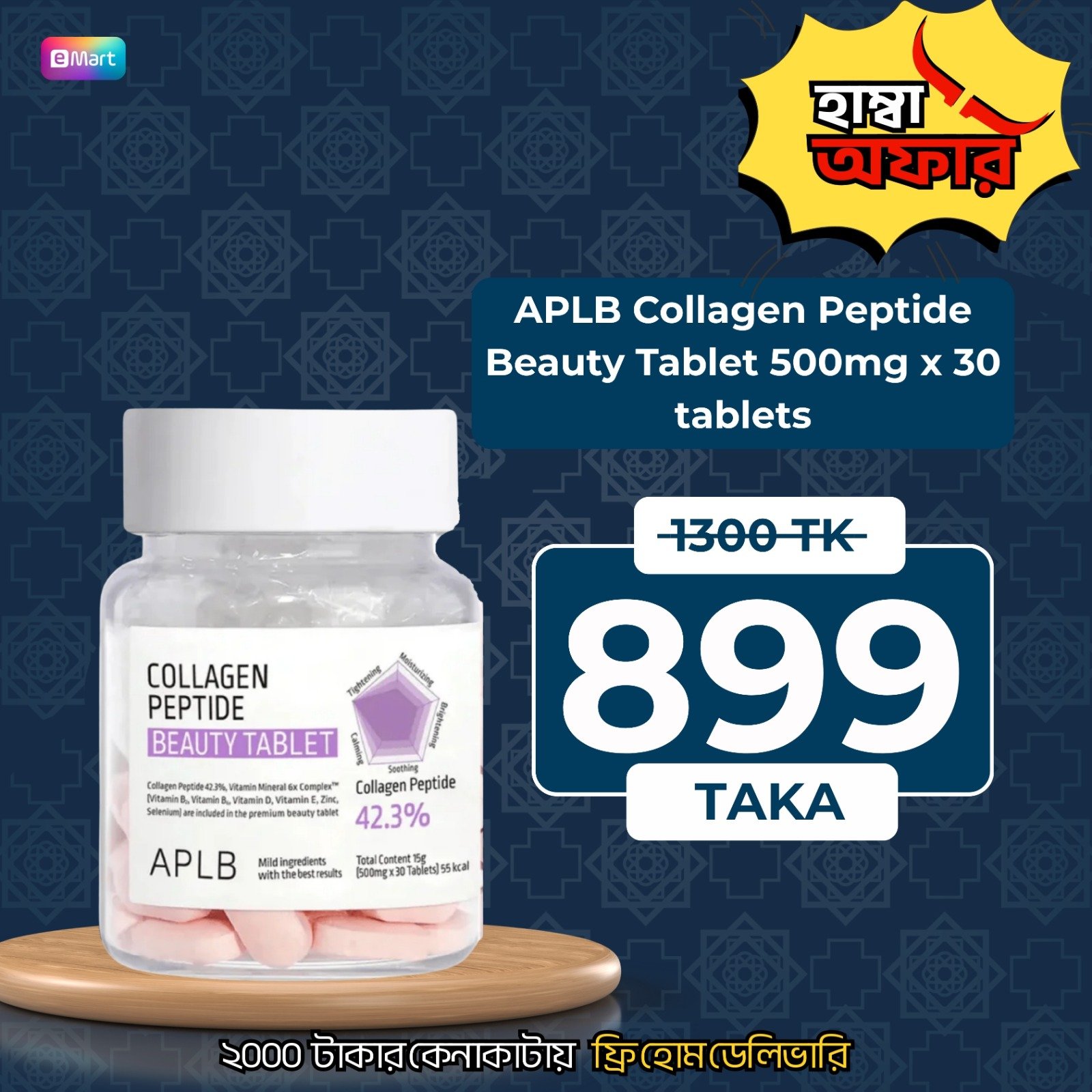 APLB Collagen EGF Peptide E Beauty Tablet - Emart Skincare Bangladesh