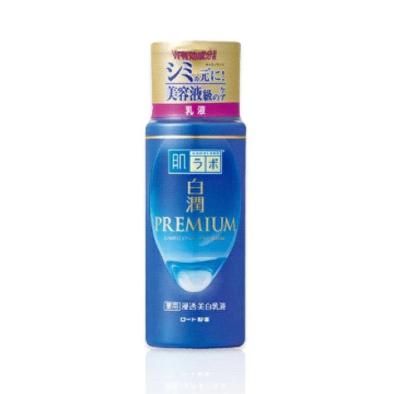 Hada Labo Shirojyun Premium Whitening Milky Lotion 170ml - Emart Skincare Bangladesh