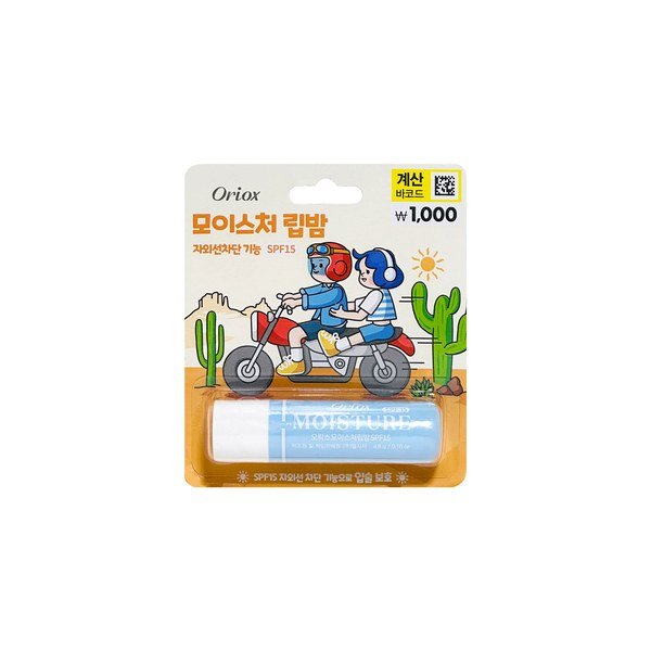 Oriox Color Lip Balm 4.8g (Moisture) - Emart Skincare Bangladesh