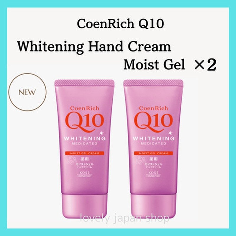 Kose Moisture Whitening Cream 55g - Emart Skincare Bangladesh