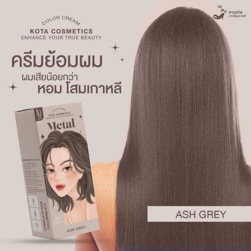 Kota Cosmetics Hair Color - Metal - Emart Skincare Bangladesh