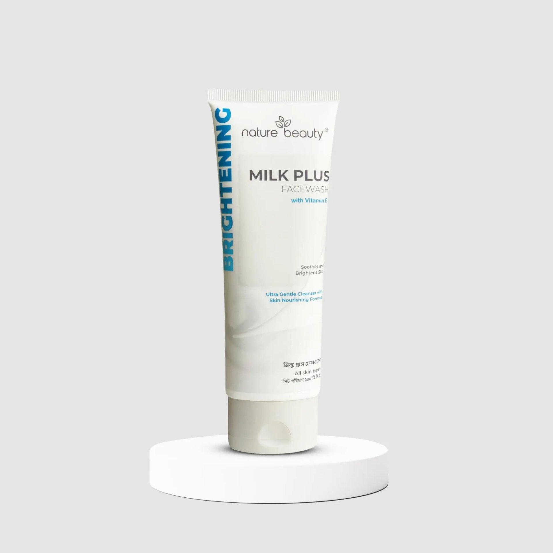 Nature Beauty Milk Face wash 100ml - Emart Skincare Bangladesh