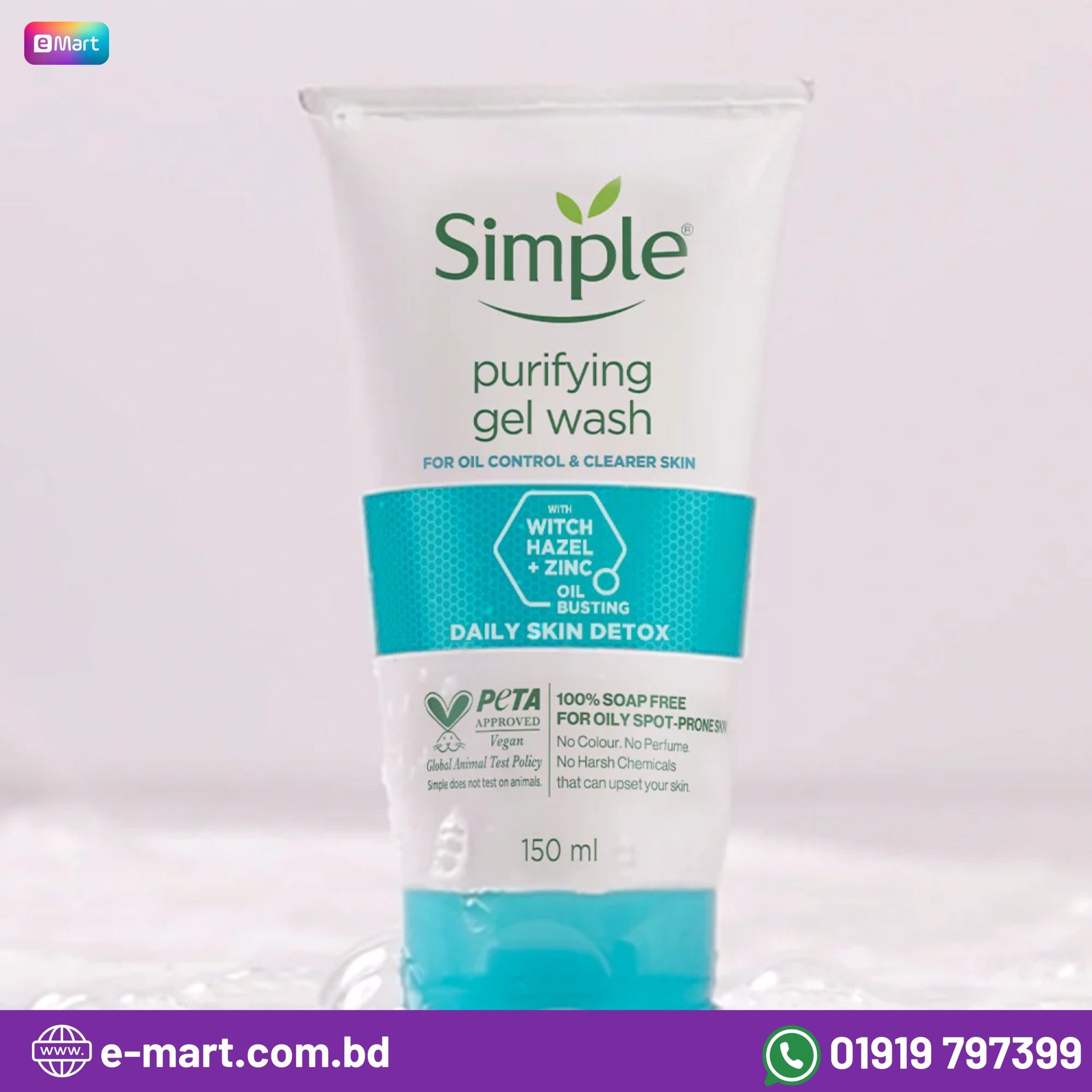 Simple Purifying Gel Wash (150ml) Price in Bangladesh | Emart