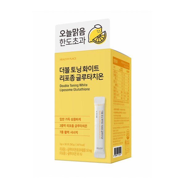 Healthy Place Double Toning White Liposomal Glutathione 30 stick - Emart Skincare Bangladesh