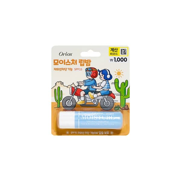 Oriox Color Lip Balm 4.8g (Moisture) - Emart Skincare Bangladesh