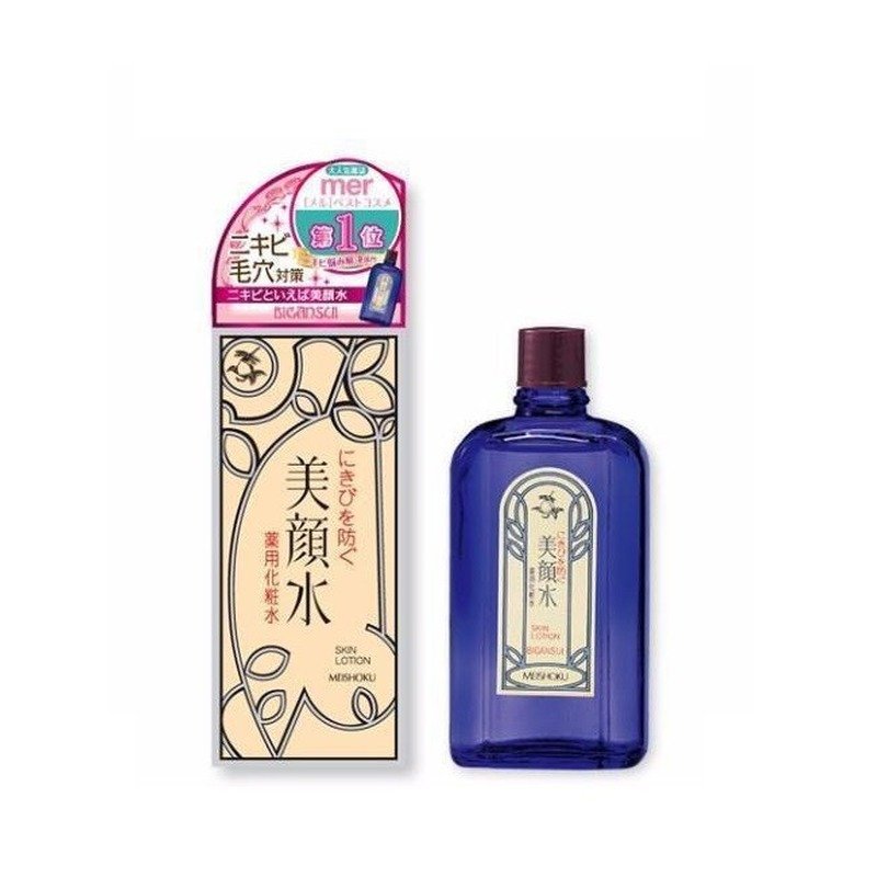 Minimalist Maleic Bond Repair Complex 5% Hair Serum 50ml - Emart Skincare Bangladesh