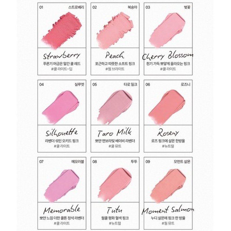 Insight Cream Blusher-04 (Watermelon Popsicle) - Emart Skincare Bangladesh