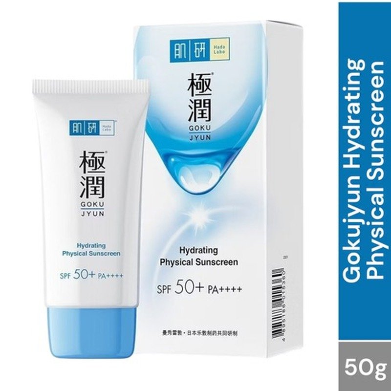 Skin Cafe Sunscreen SPF 50 PA+++ Lightweight & Non-Greasy (60g) - Emart Skincare Bangladesh