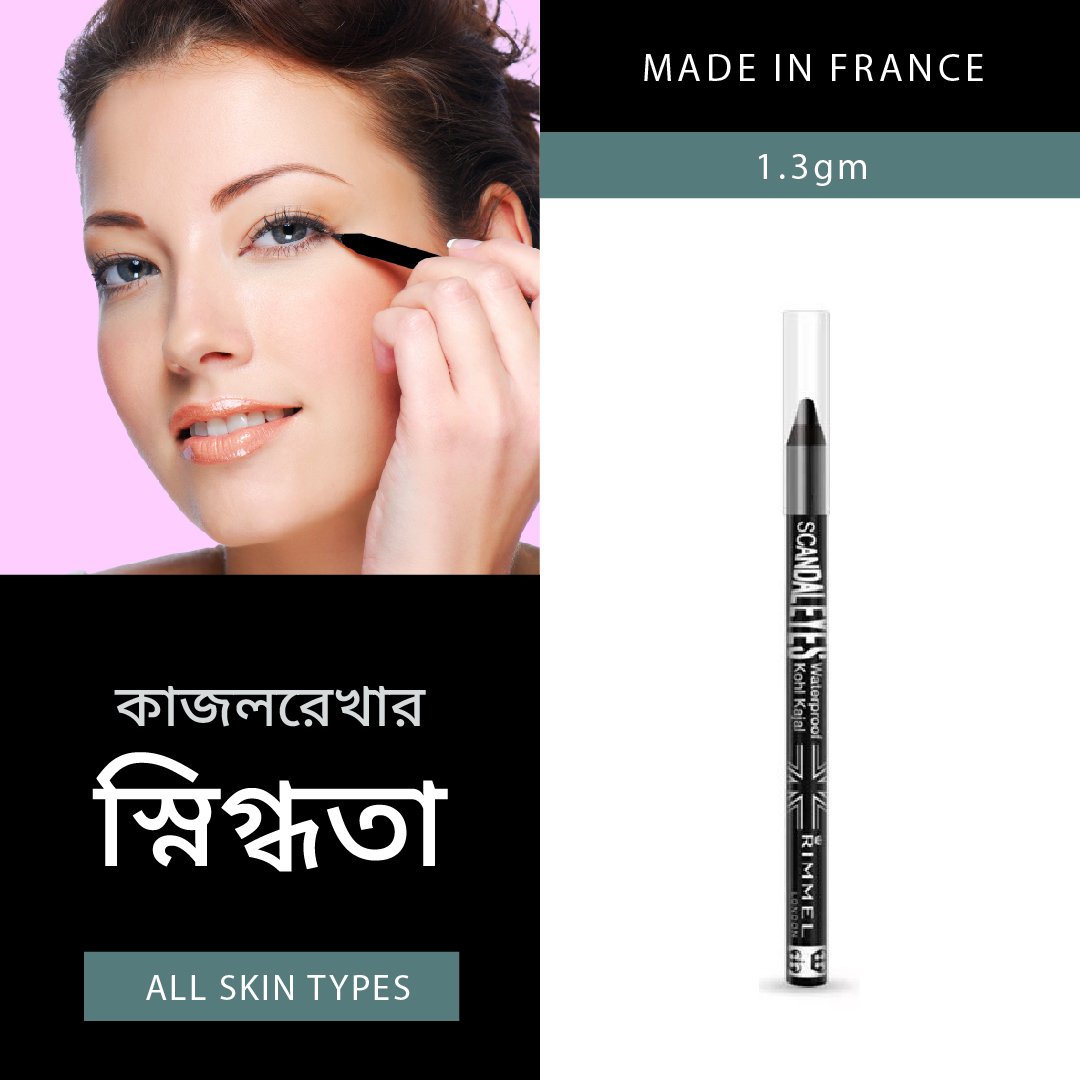 Rimmel London Scandaleyes 24hr Waterproof Kohl Kajal 001 Black - Emart Skincare Bangladesh