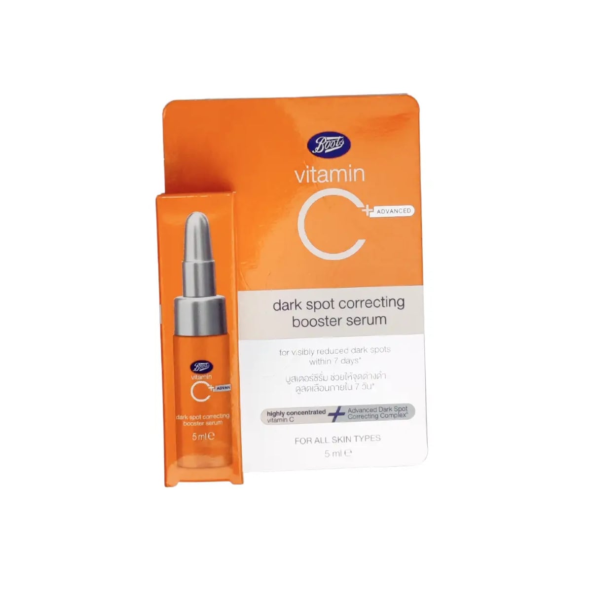 Boots Vitamin C Advanced Dark Spot Correcting Booster Serum 5ml
