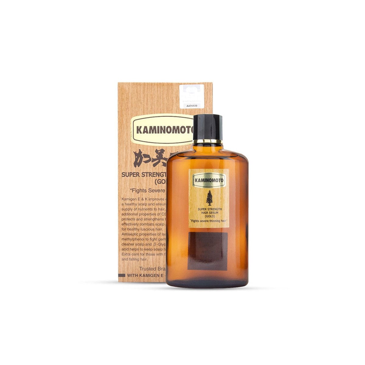 Kaminomoto Super Strength Hair Serum Gold – 150ml