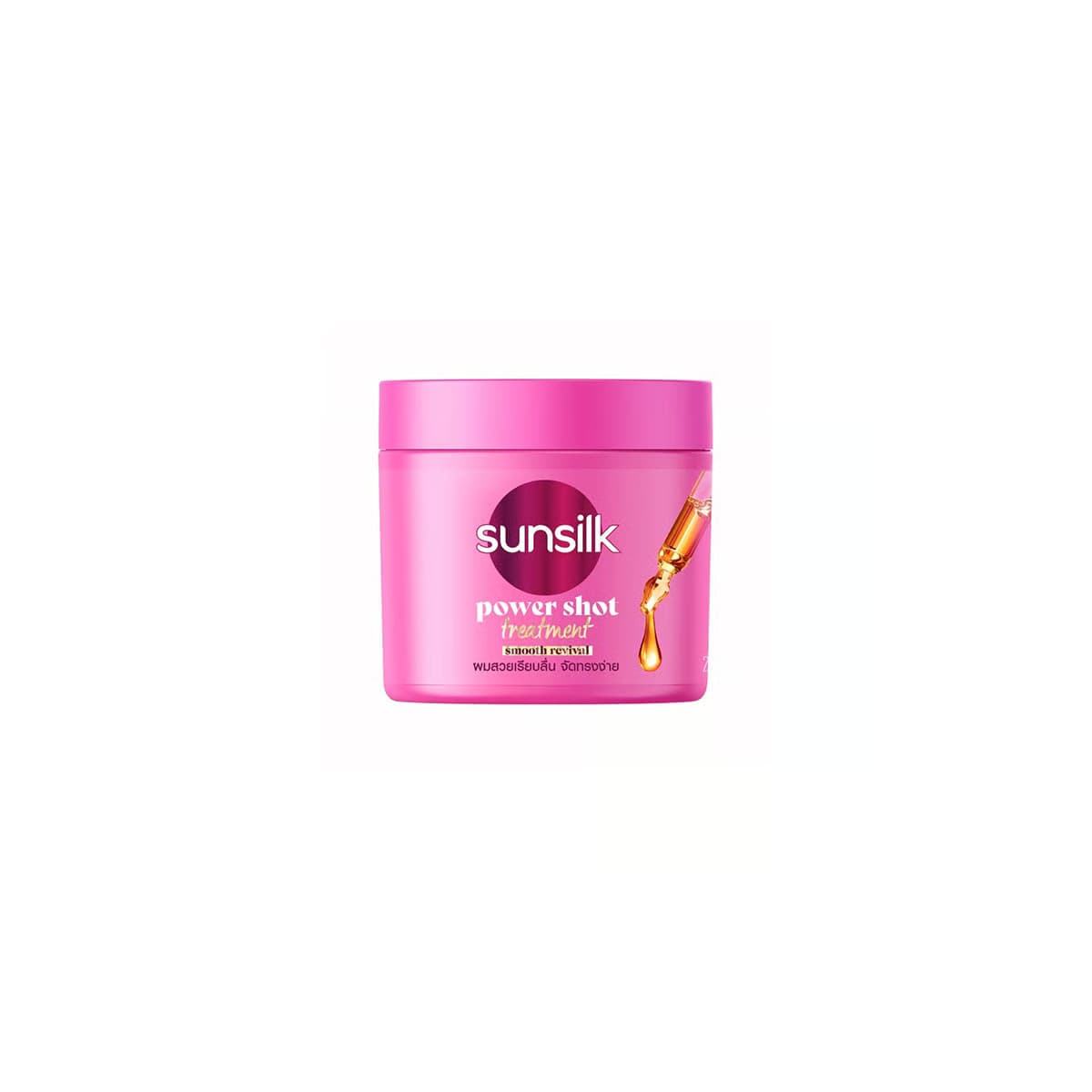 Sunsilk Power Shot Treatment Smooth Revival Hair Mask 250ml - Emart Skincare Bangladesh