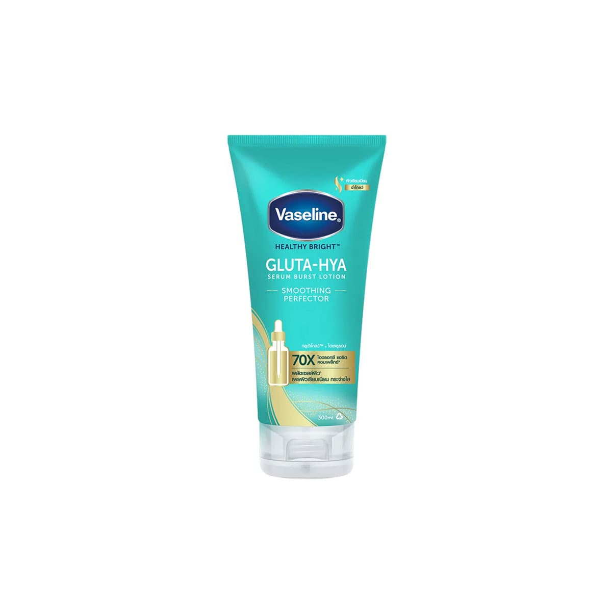 Vaseline Healthy Bright Gluta-Hya Serum Burst Lotion Smoothing Perfector -290ml - Emart Skincare Bangladesh