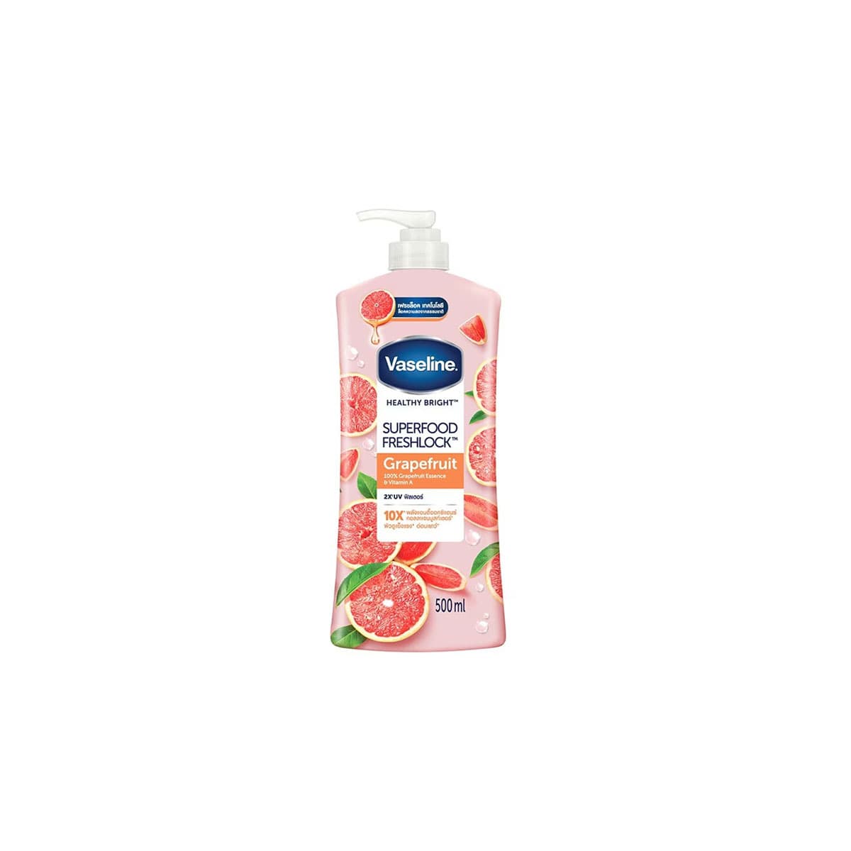 Vaseline Healthy Bright Superfood Freshlock Grapefruit Body Lotion – 500ml - Emart Skincare Bangladesh